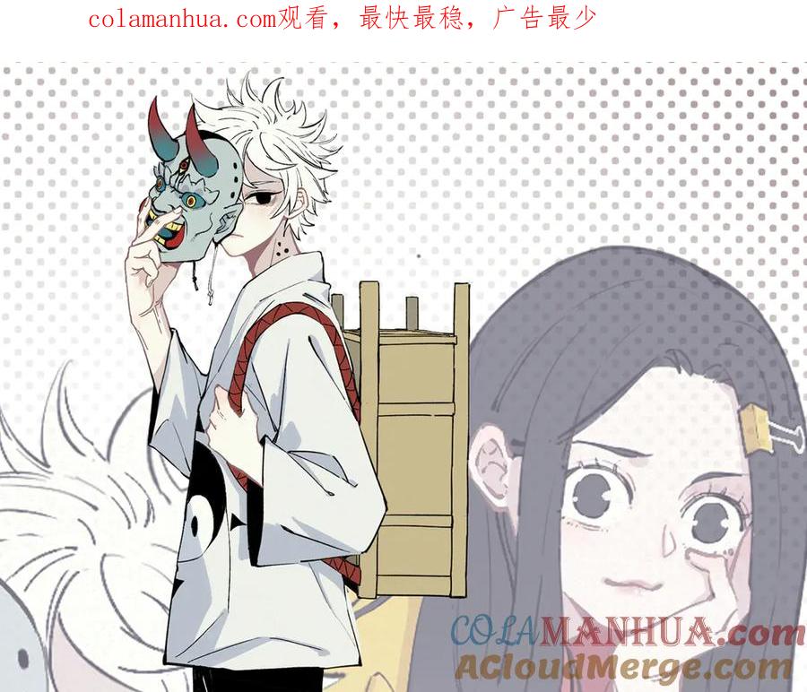 俺哥来自深山 - 第70话 两个阵营的奇葩 - 第1张图