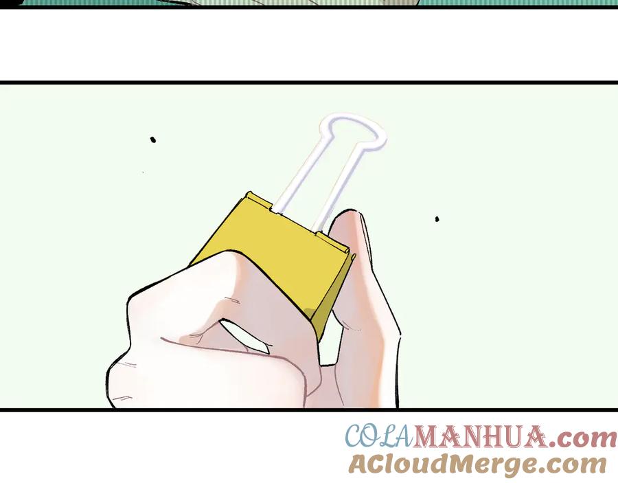 俺哥来自深山 - 第70话 两个阵营的奇葩 - 第43张图