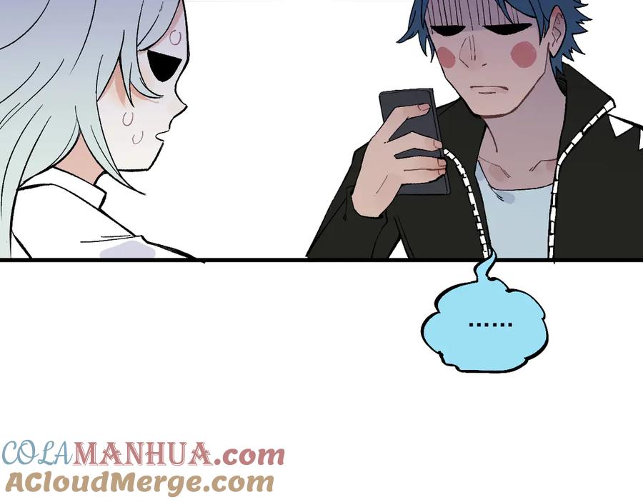 俺哥来自深山 - 第70话 两个阵营的奇葩 - 第70张图