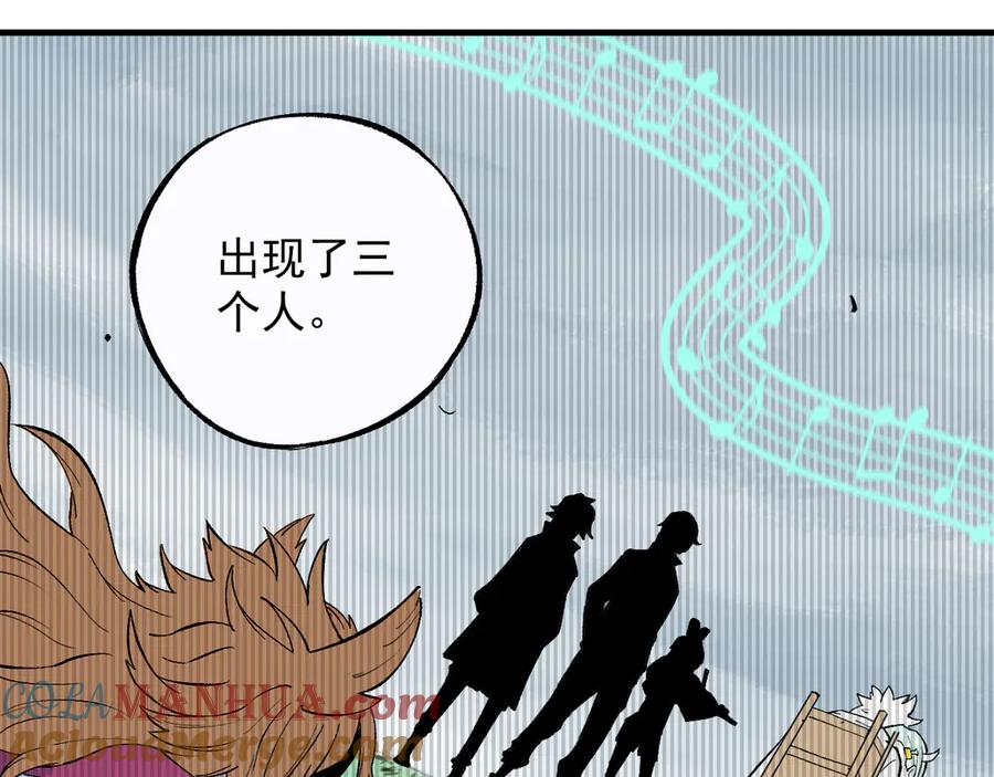 俺哥来自深山 - 第70话 两个阵营的奇葩 - 第34张图