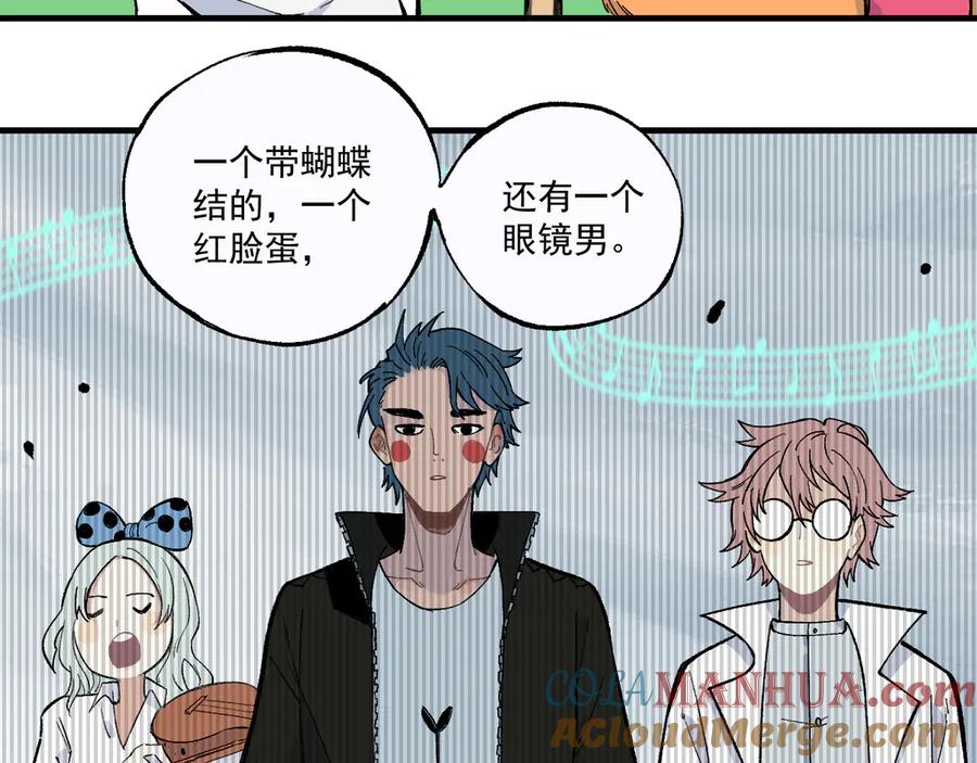 俺哥来自深山 - 第70话 两个阵营的奇葩 - 第37张图