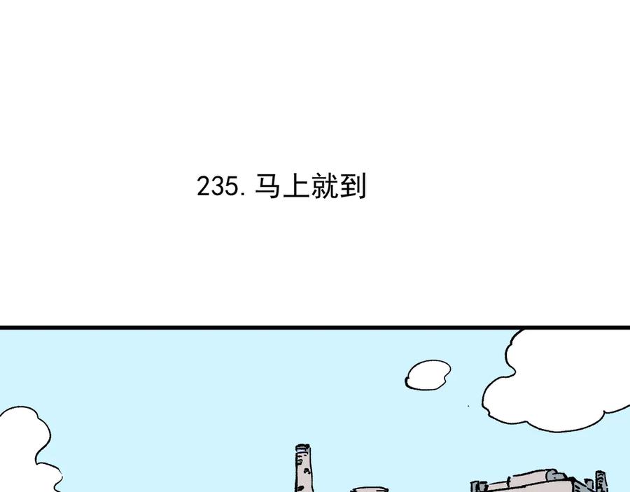 俺哥来自深山 - 第70话 两个阵营的奇葩 - 第51张图