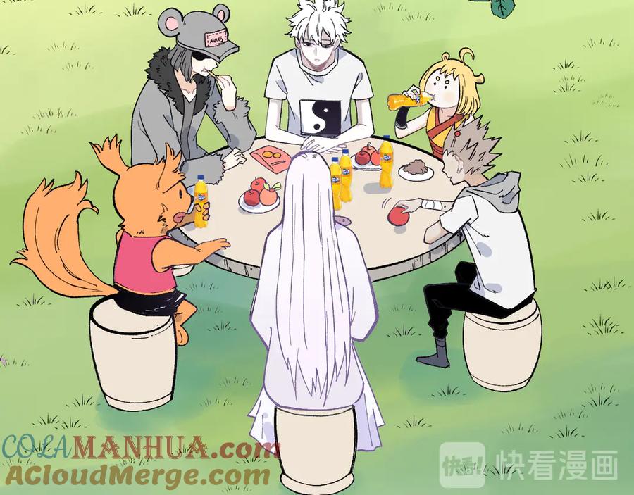 俺哥来自深山 - 第70话 两个阵营的奇葩 - 第22张图