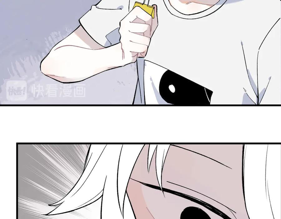 俺哥来自深山 - 第70话 两个阵营的奇葩 - 第45张图