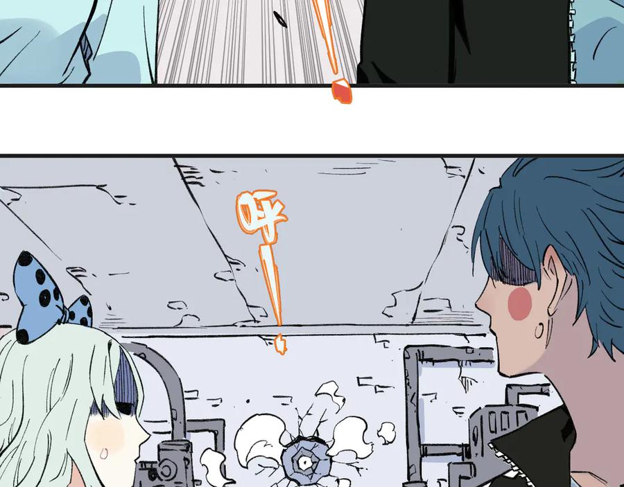 俺哥来自深山 - 第71话 圣人到 - 第36张图