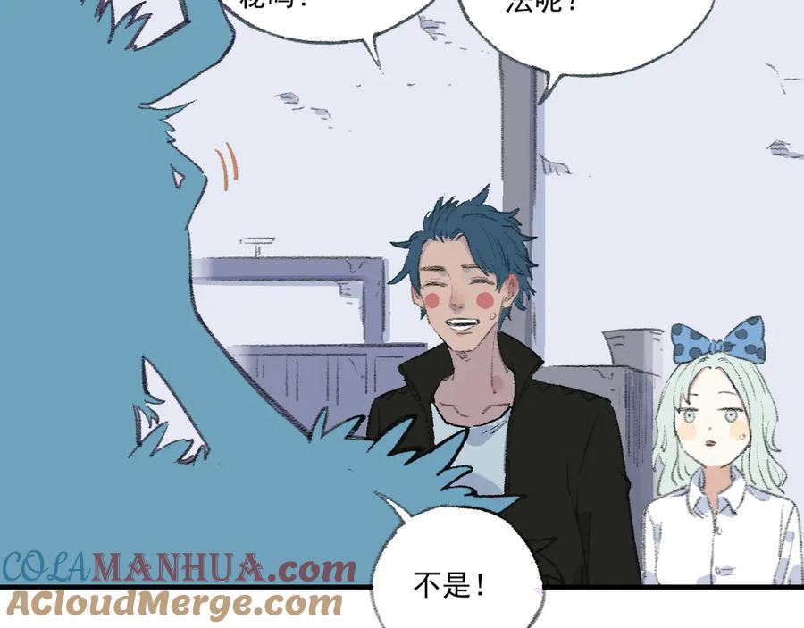 俺哥来自深山 - 第71话 圣人到 - 第13张图