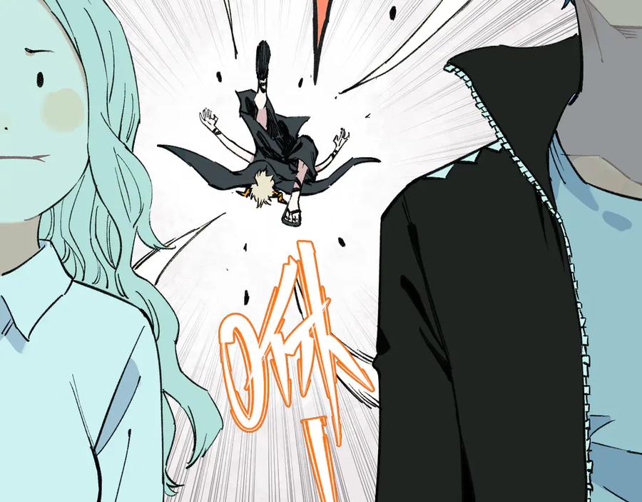 俺哥来自深山 - 第71话 圣人到 - 第35张图