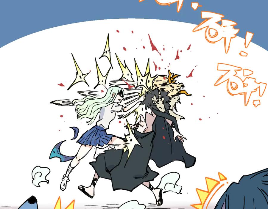 俺哥来自深山 - 第71话 圣人到 - 第57张图