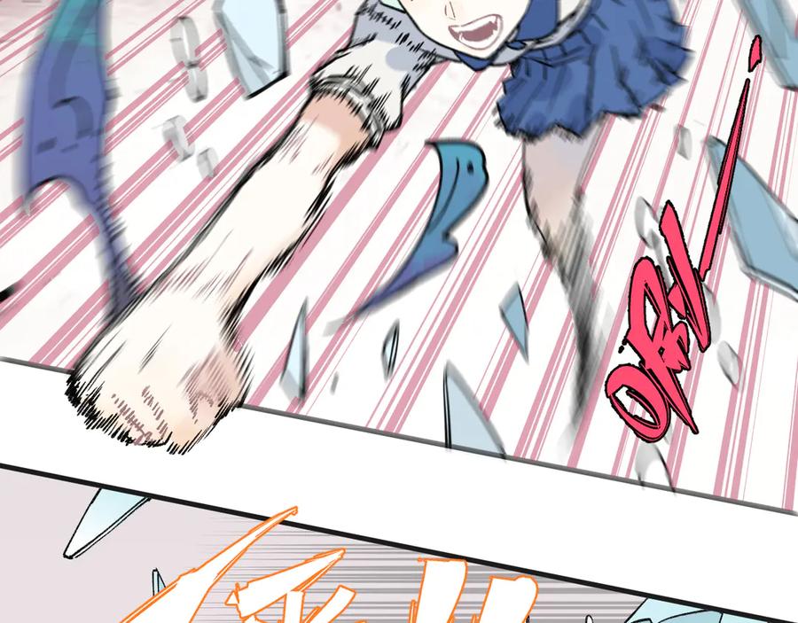 俺哥来自深山 - 第71话 圣人到 - 第30张图