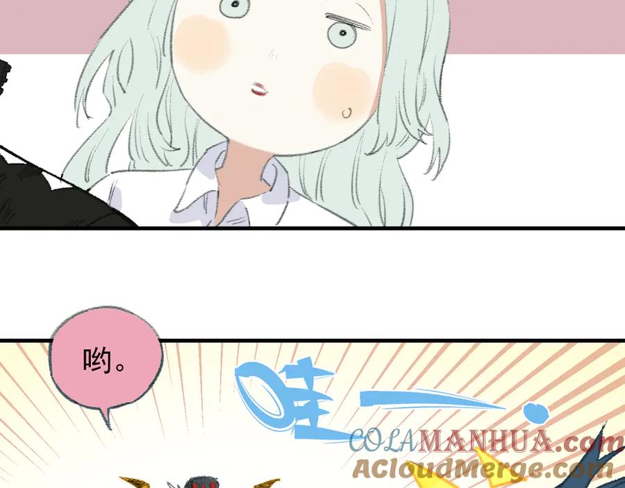 俺哥来自深山 - 第71话 圣人到 - 第10张图