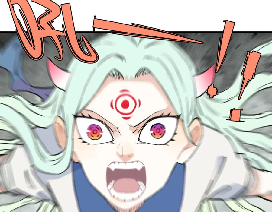 俺哥来自深山 - 第71话 圣人到 - 第48张图