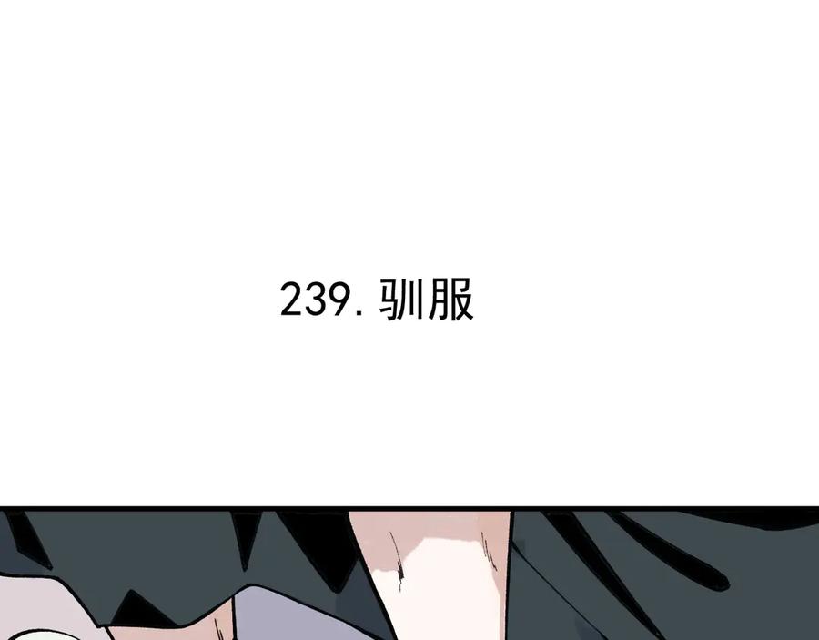 俺哥来自深山 - 第72话 降神计划 - 第5张图