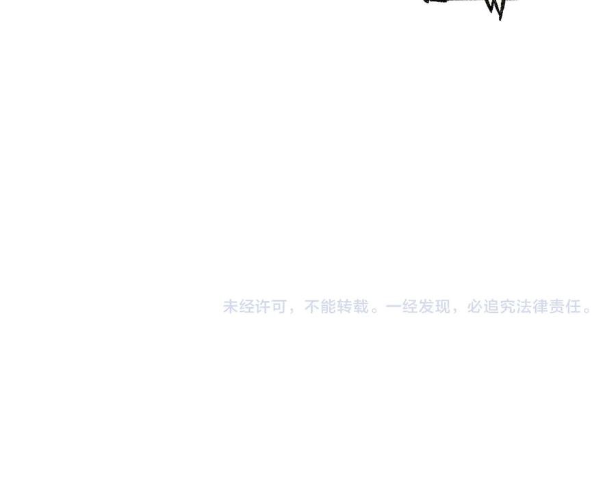 俺哥来自深山 - 第72话 降神计划 - 第81张图