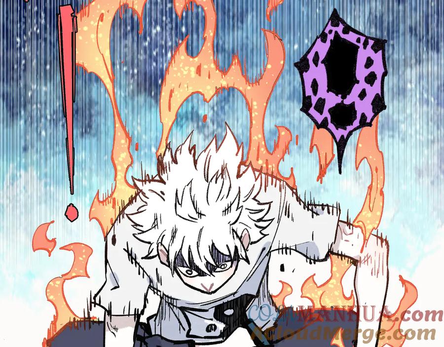 俺哥来自深山 - 第72话 降神计划 - 第55张图