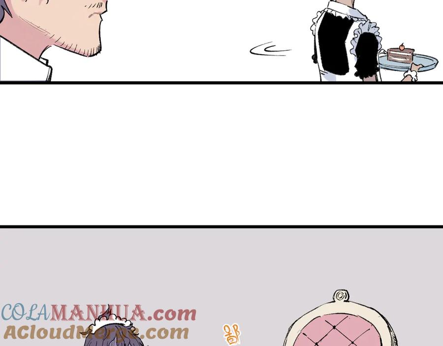 俺哥来自深山 - 第73话 降临会集合 - 第34张图