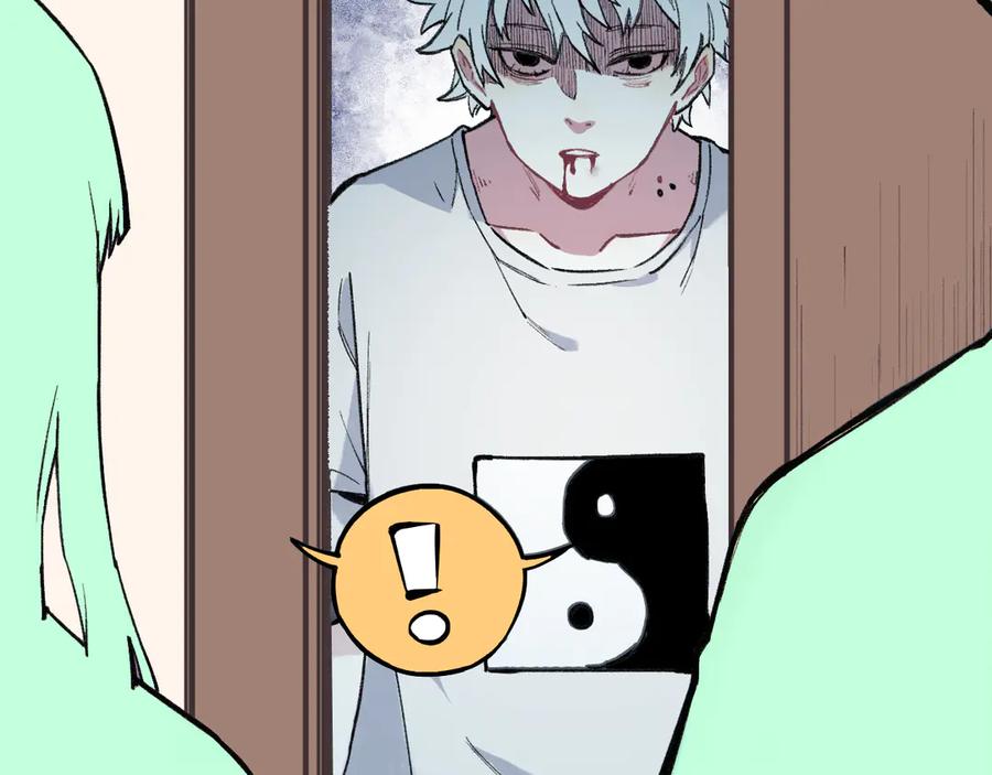 俺哥来自深山 - 第74话 莫理的消息 - 第50张图