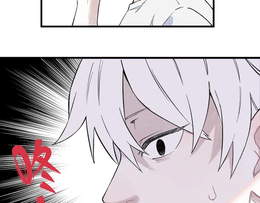 俺哥来自深山 - 第74话 莫理的消息 - 第72张图