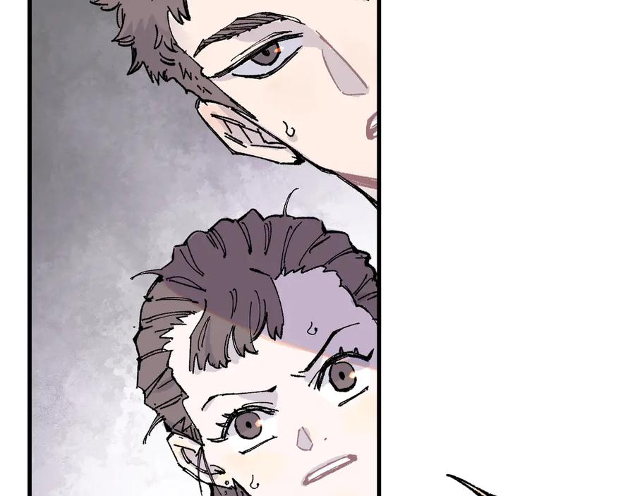 俺哥来自深山 - 第74话 莫理的消息 - 第17张图