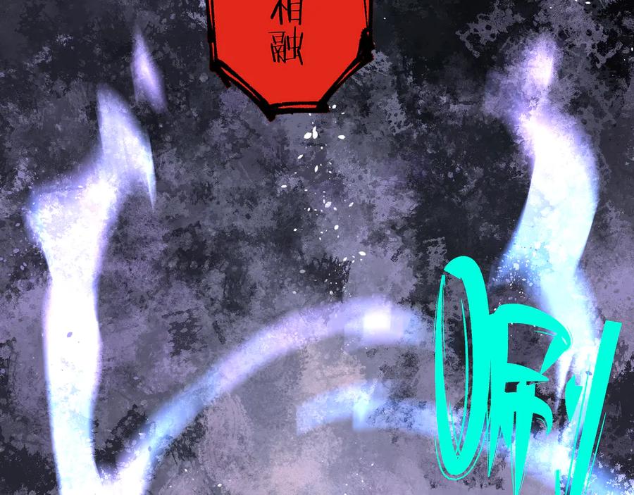 俺哥来自深山 - 第74话 莫理的消息 - 第11张图