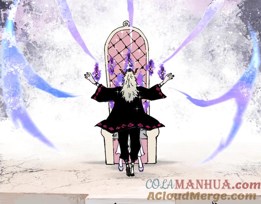 俺哥来自深山 - 第74话 莫理的消息 - 第13张图