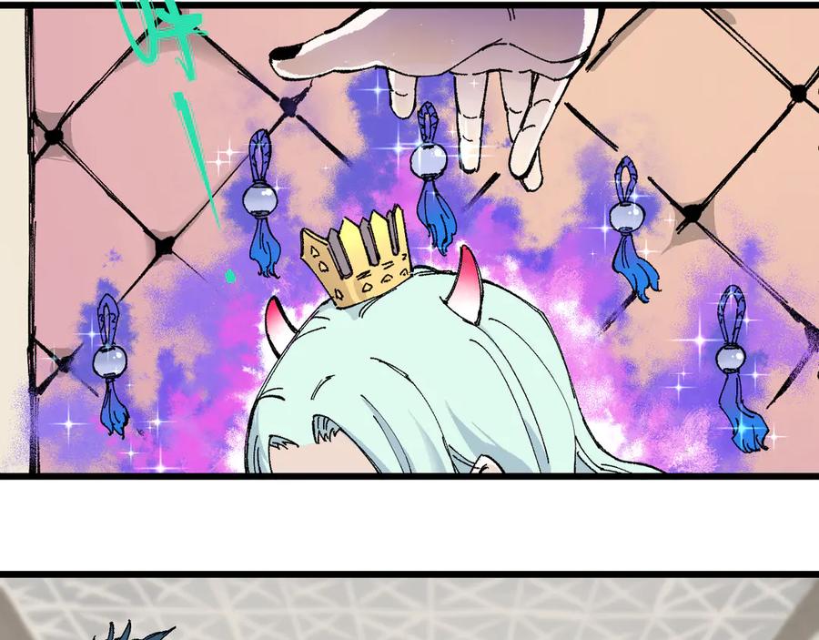 俺哥来自深山 - 第74话 莫理的消息 - 第6张图