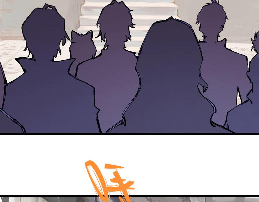 俺哥来自深山 - 第74话 莫理的消息 - 第14张图