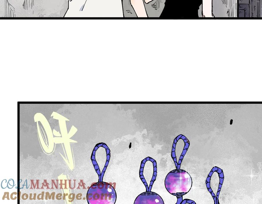 俺哥来自深山 - 第74话 莫理的消息 - 第22张图