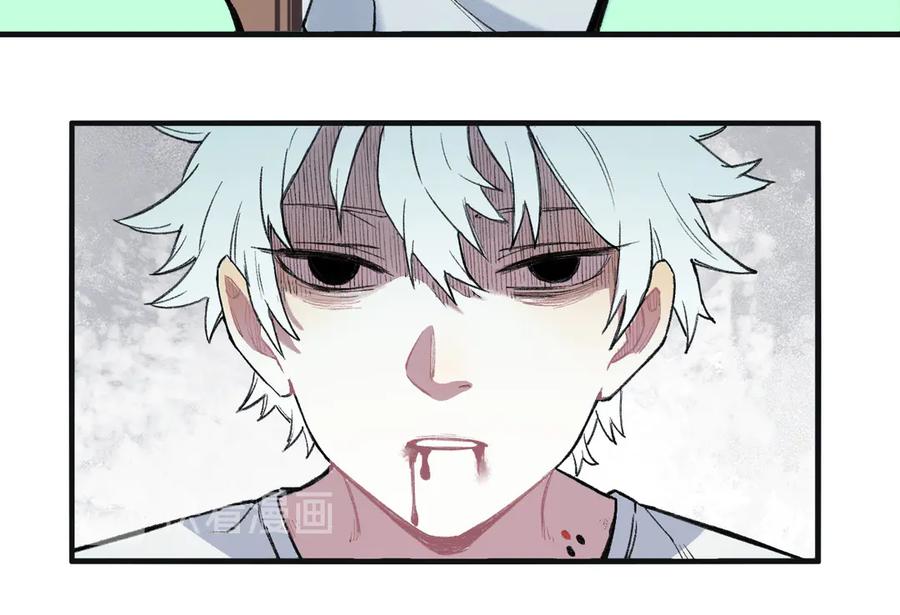 俺哥来自深山 - 第74话 莫理的消息 - 第51张图