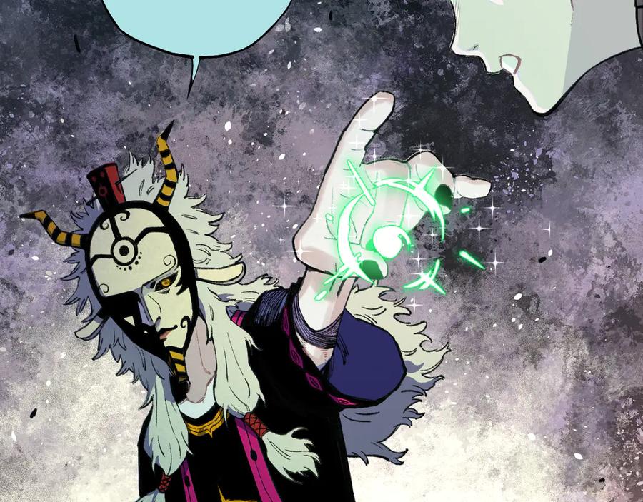 俺哥来自深山 - 第74话 莫理的消息 - 第39张图