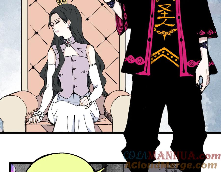 俺哥来自深山 - 第74话 莫理的消息 - 第25张图