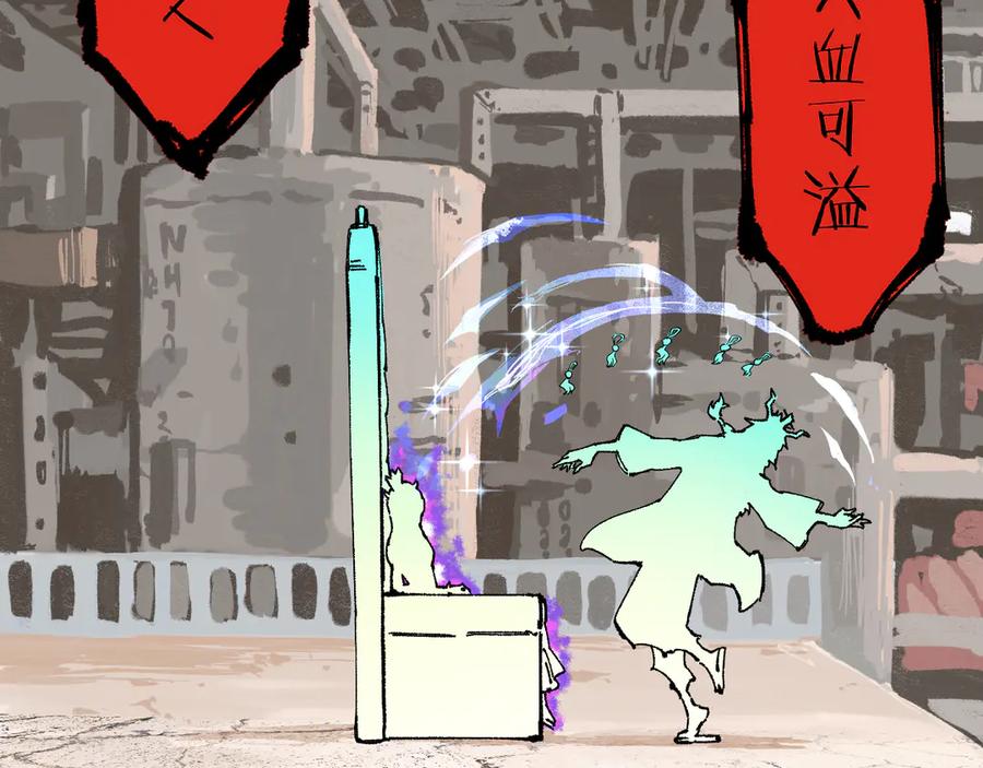 俺哥来自深山 - 第74话 莫理的消息 - 第8张图