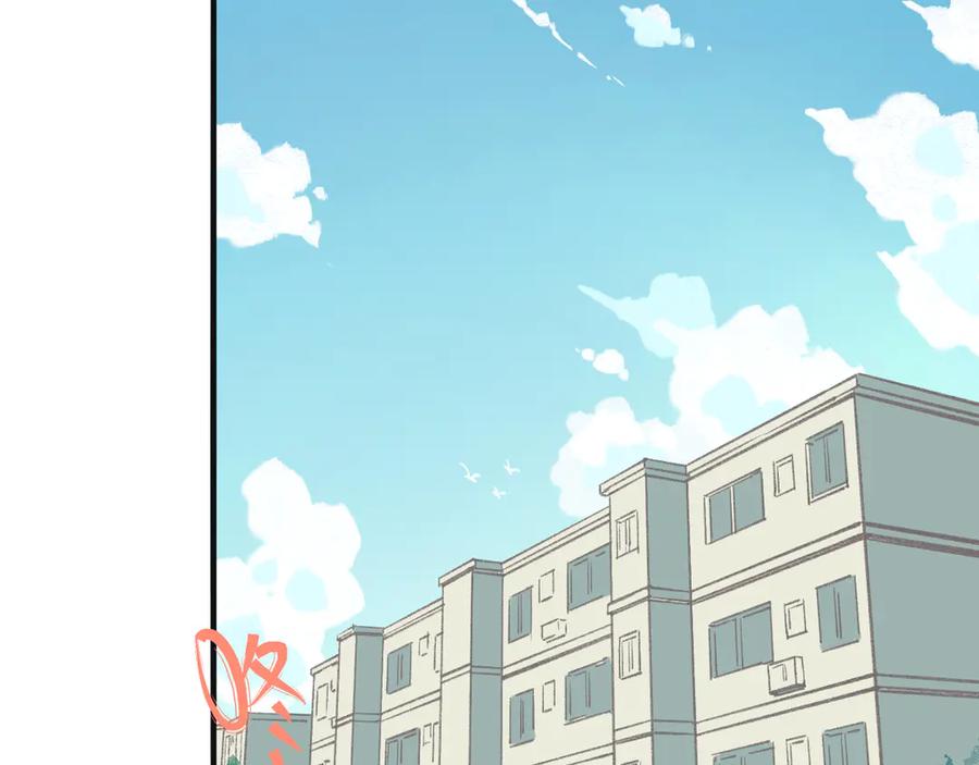 俺哥来自深山 - 第74话 莫理的消息 - 第47张图