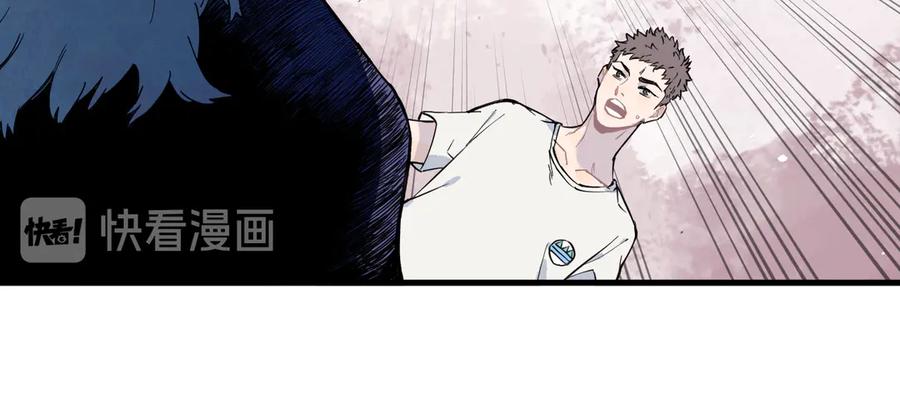 俺哥来自深山 - 第74话 莫理的消息 - 第36张图