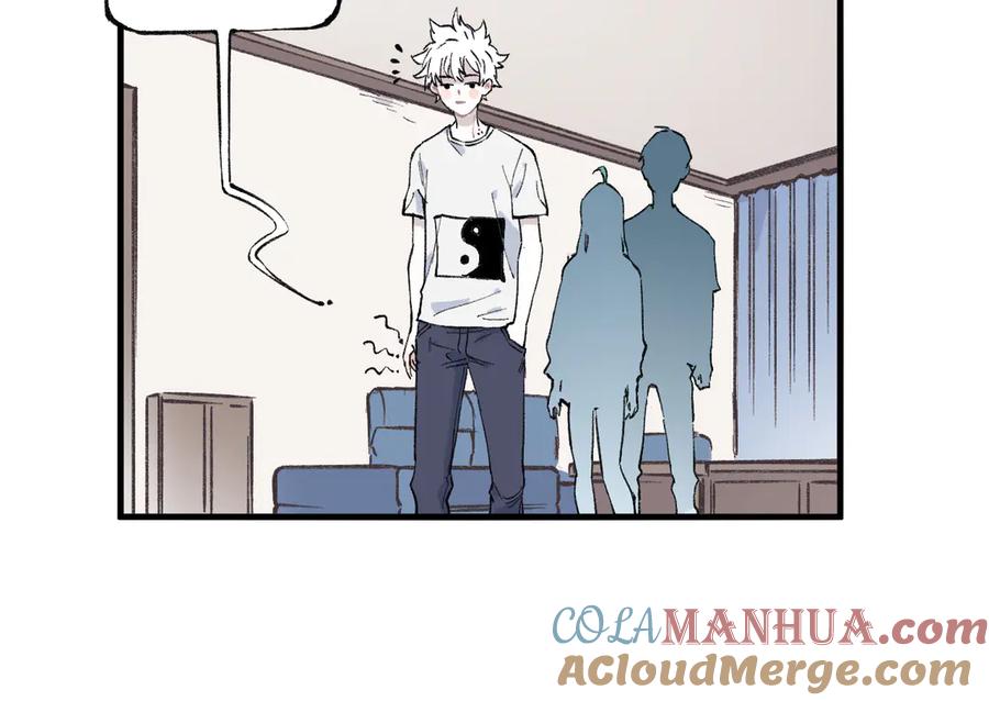 俺哥来自深山 - 第74话 莫理的消息 - 第70张图