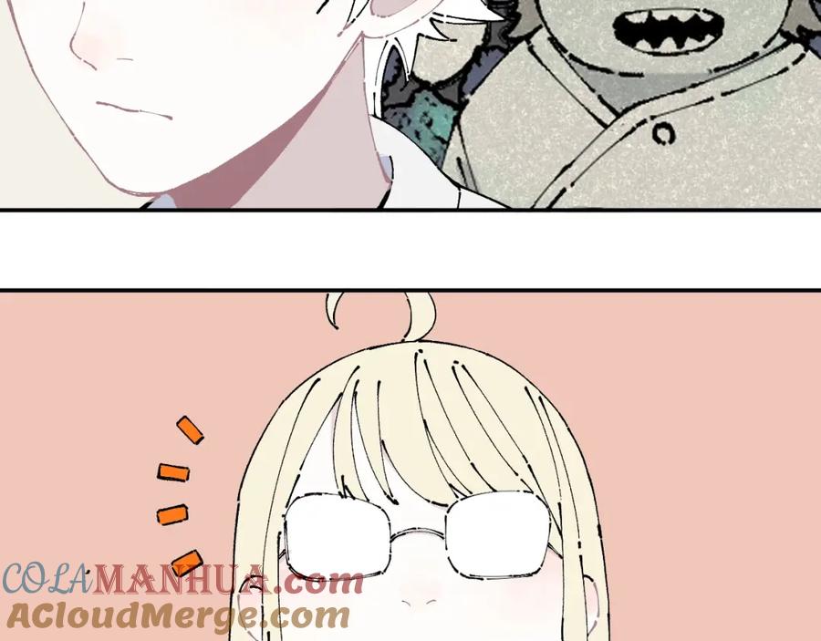 俺哥来自深山 - 第6话 皮裤狐又来辣 - 第7张图