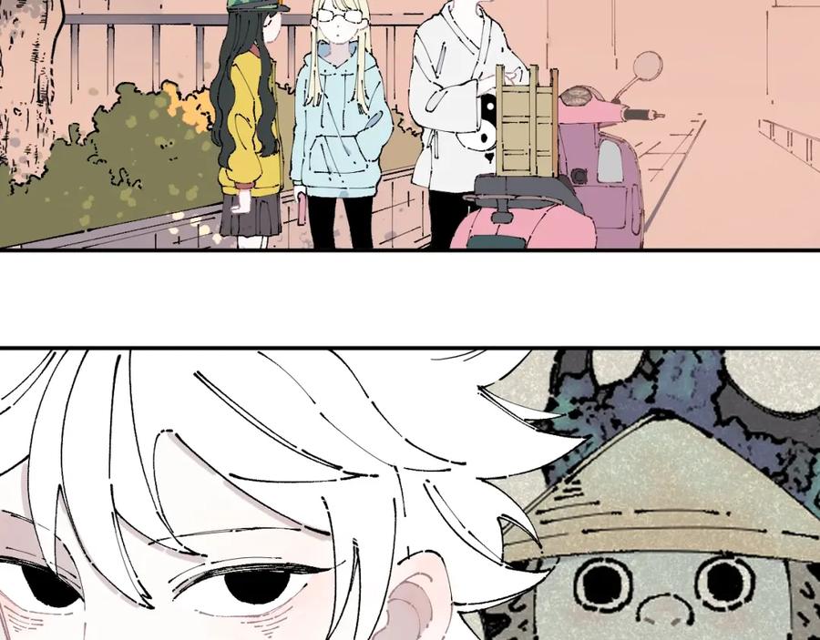 俺哥来自深山 - 第6话 皮裤狐又来辣 - 第6张图