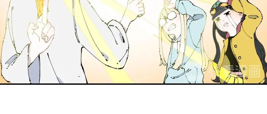 俺哥来自深山 - 第6话 皮裤狐又来辣 - 第34张图