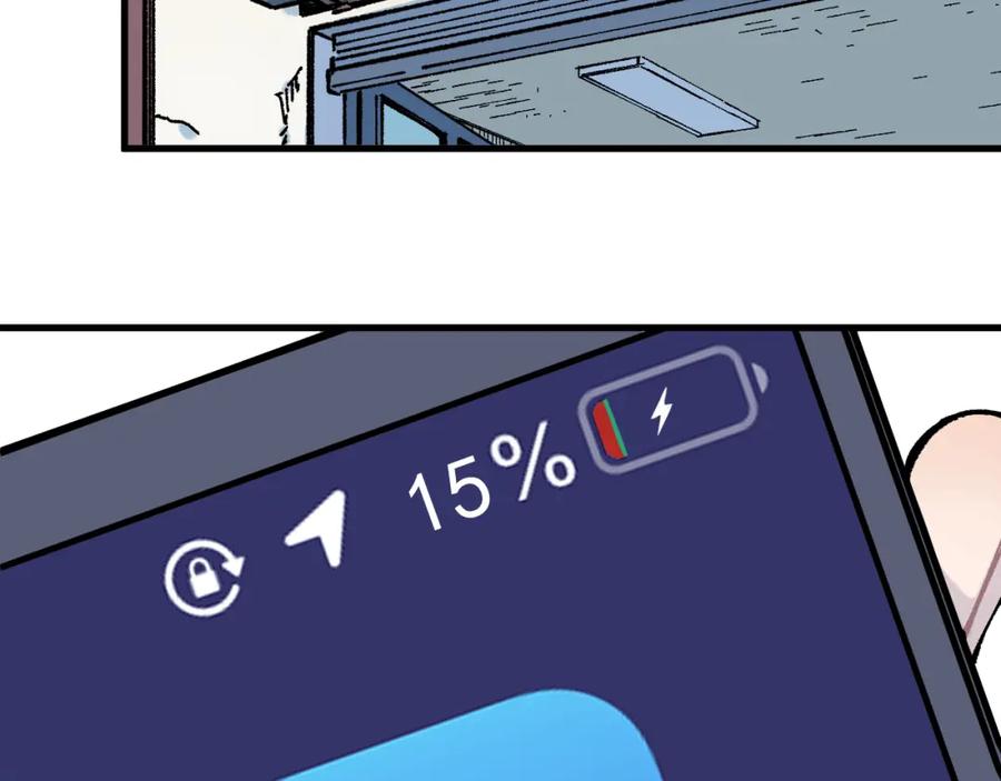 俺哥来自深山 - 第75话 计划只有一个 - 第17张图