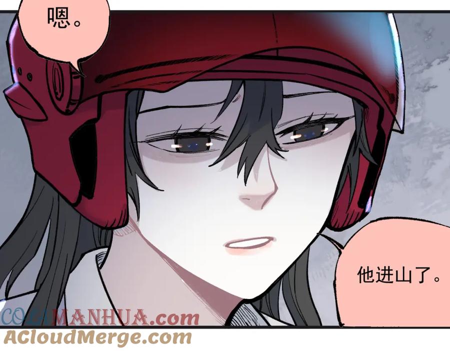 俺哥来自深山 - 第75话 计划只有一个 - 第67张图