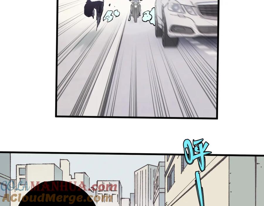 俺哥来自深山 - 第75话 计划只有一个 - 第73张图