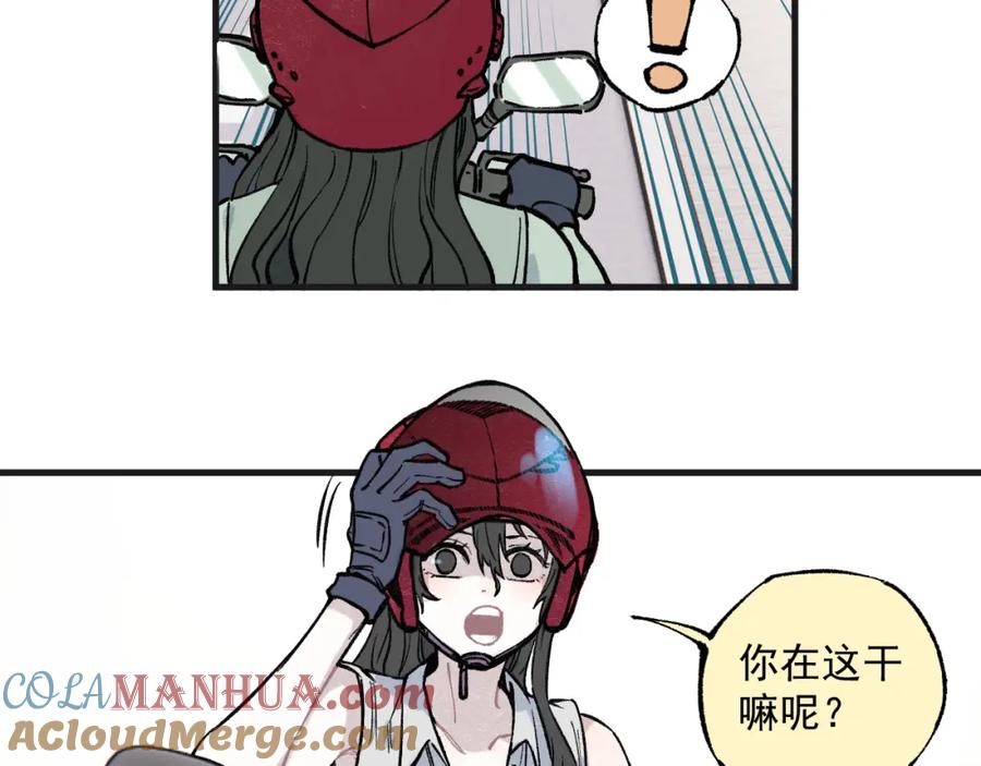 俺哥来自深山 - 第75话 计划只有一个 - 第61张图