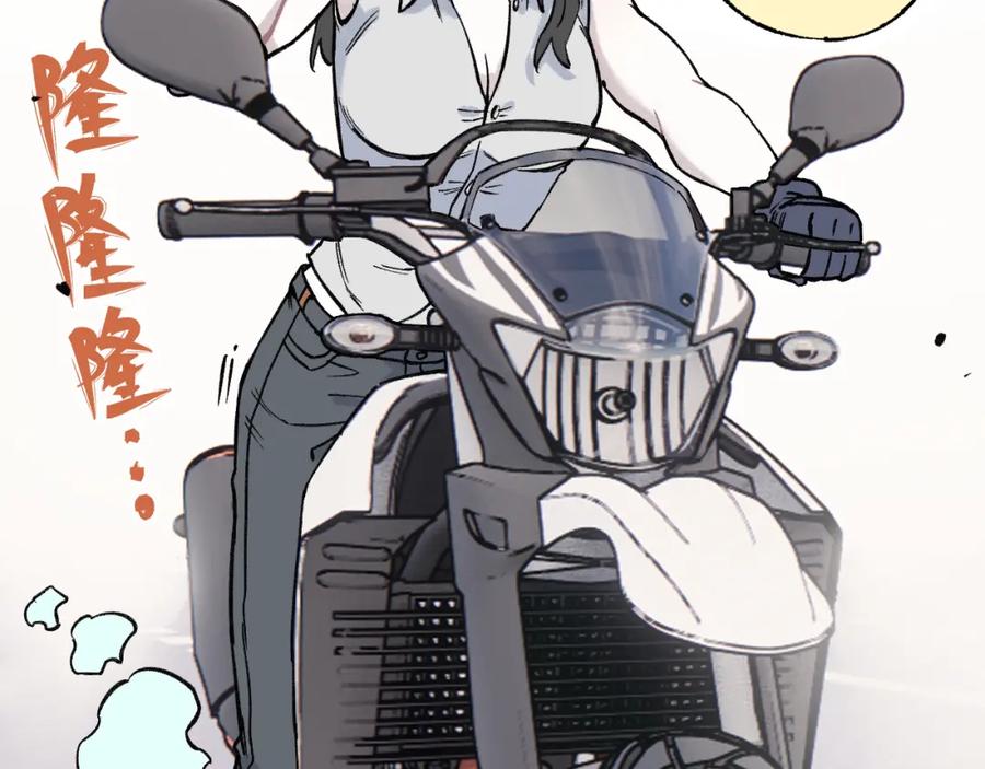 俺哥来自深山 - 第75话 计划只有一个 - 第62张图