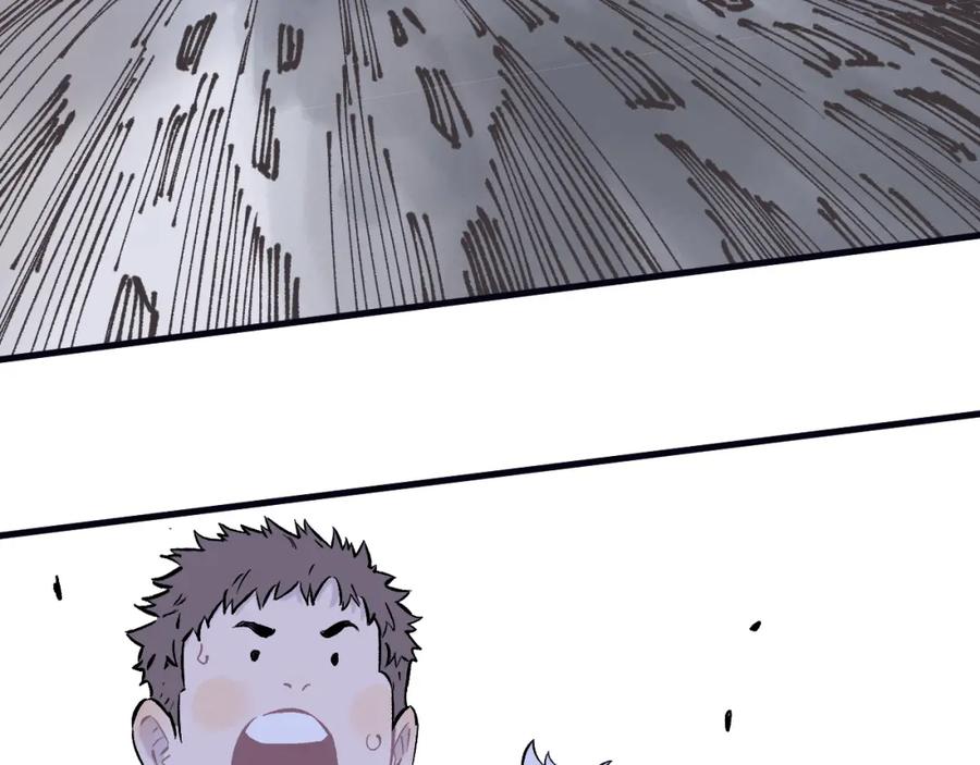 俺哥来自深山 - 第76话 叫姐姐 - 第36张图