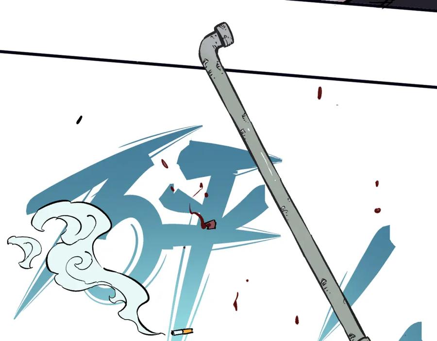 俺哥来自深山 - 第76话 叫姐姐 - 第33张图