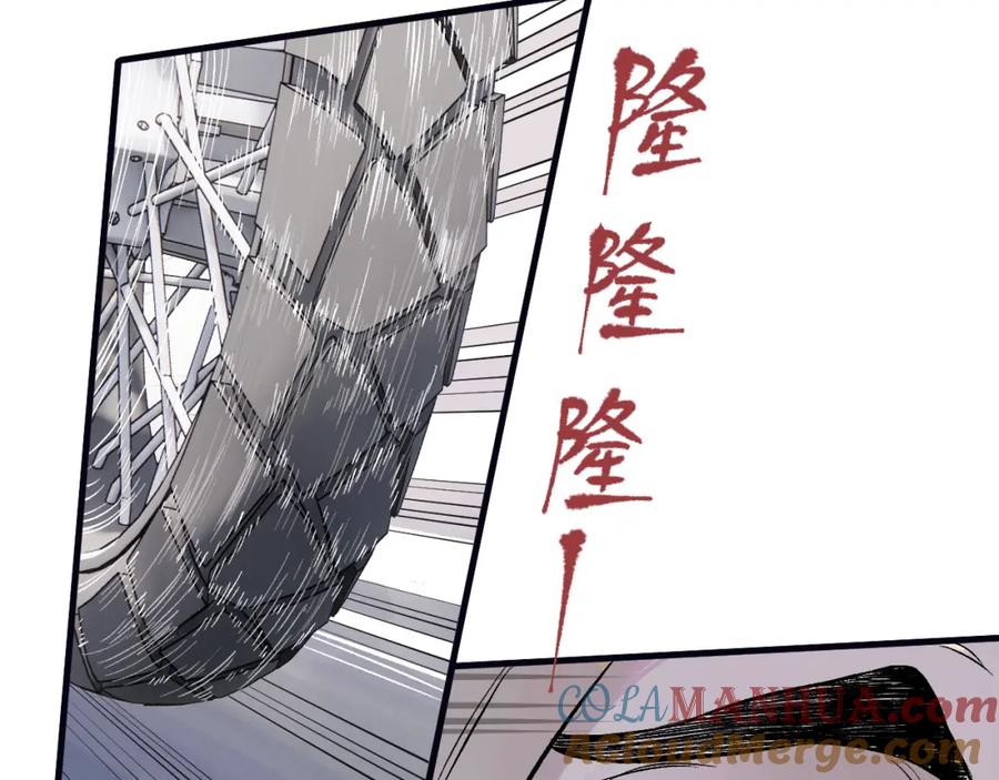 俺哥来自深山 - 第76话 叫姐姐 - 第28张图