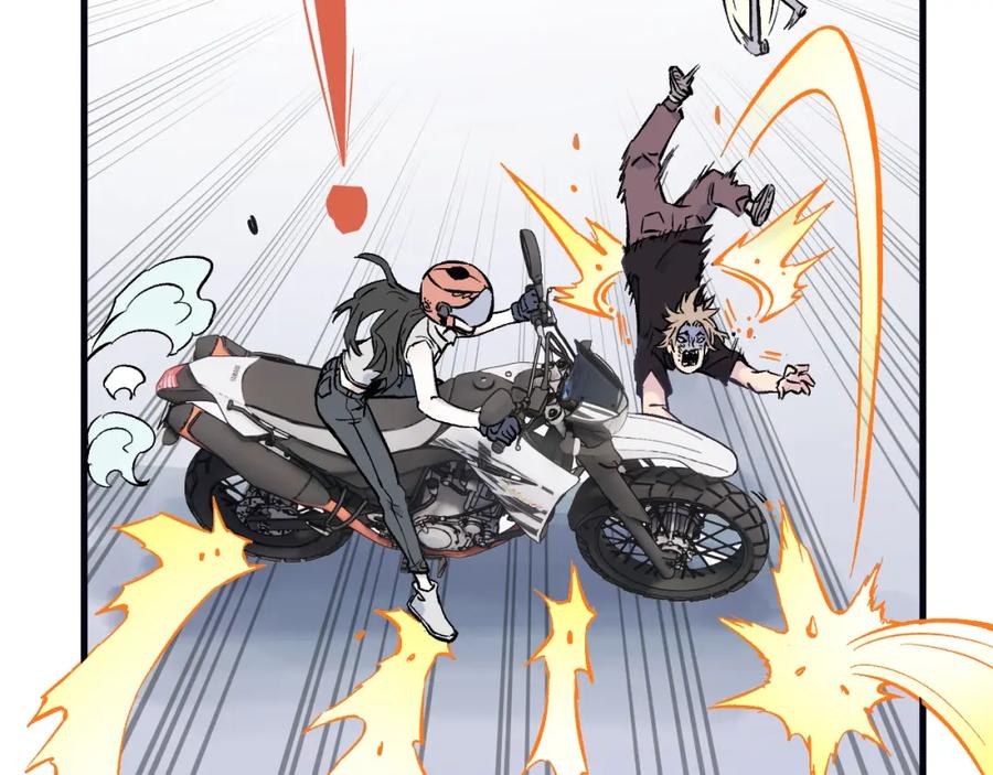 俺哥来自深山 - 第76话 叫姐姐 - 第38张图