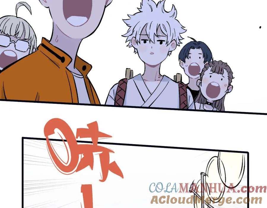 俺哥来自深山 - 第76话 叫姐姐 - 第37张图