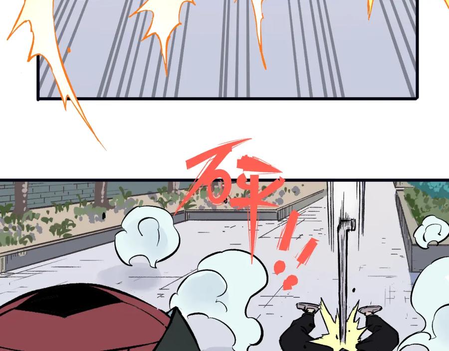 俺哥来自深山 - 第76话 叫姐姐 - 第39张图