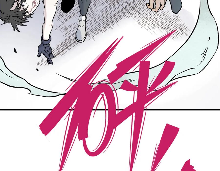 俺哥来自深山 - 第76话 叫姐姐 - 第69张图