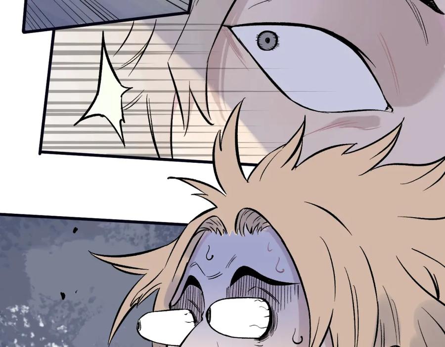 俺哥来自深山 - 第76话 叫姐姐 - 第29张图